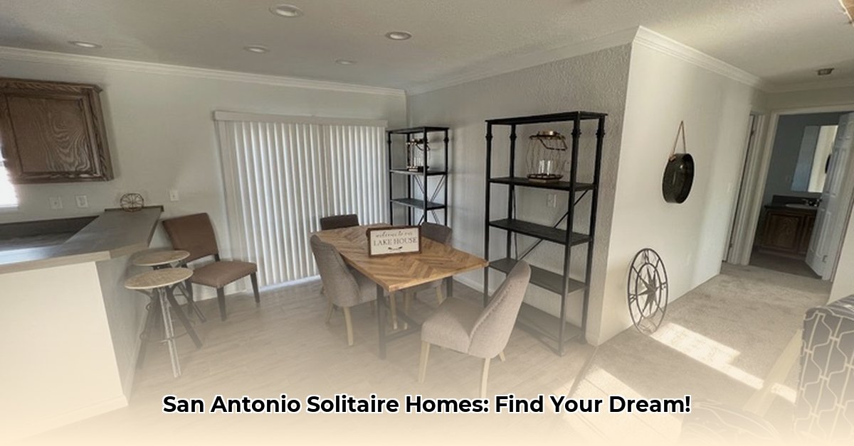 solitaire-homes-san-antonio-texas